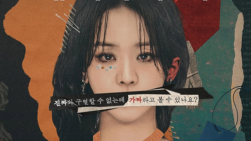 サラ・キムという女